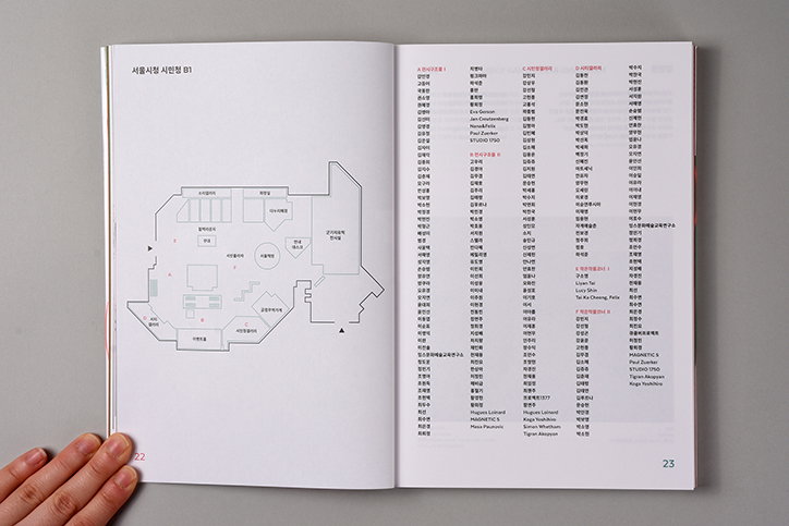 Everyday_Practice_ITSNICETHAT_3.jpg