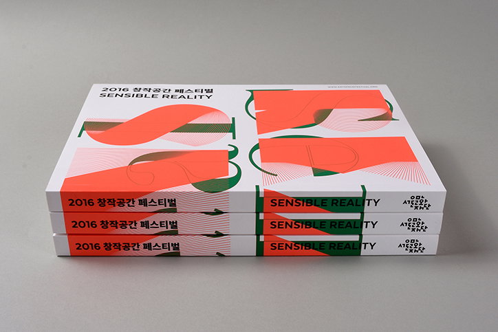 Everyday_Practice_ITSNICETHAT_6.jpg