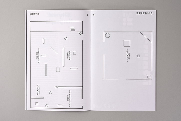 Everyday_Practice_ITSNICETHAT_13.jpg