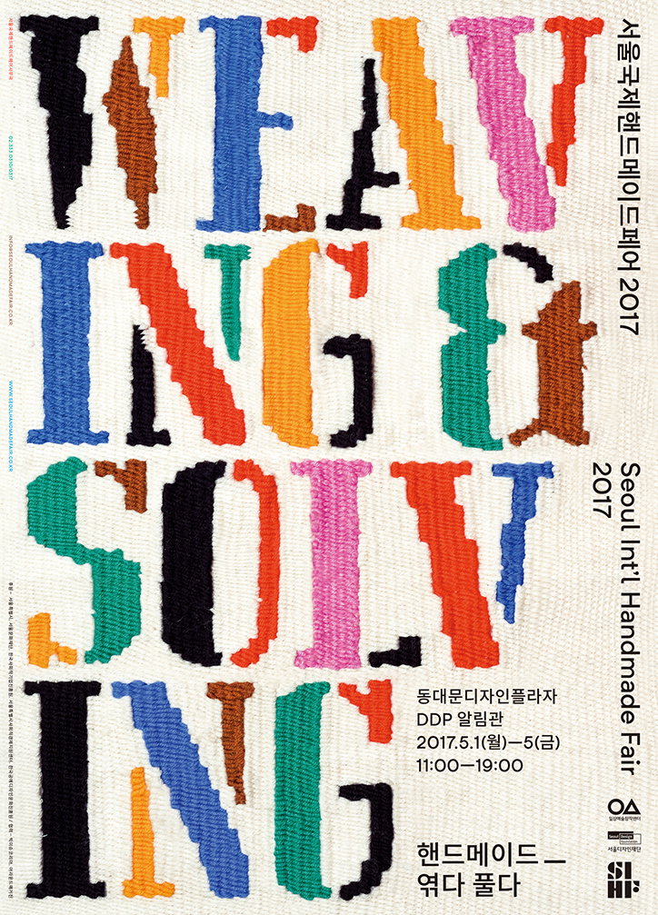 Everyday_Practice_ITSNICETHAT_2.jpg