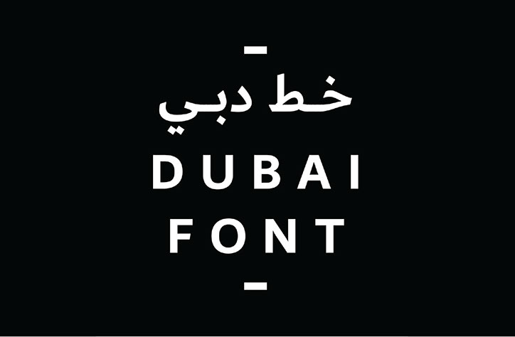 dubai-font_itsnicethat_monotype.jpg