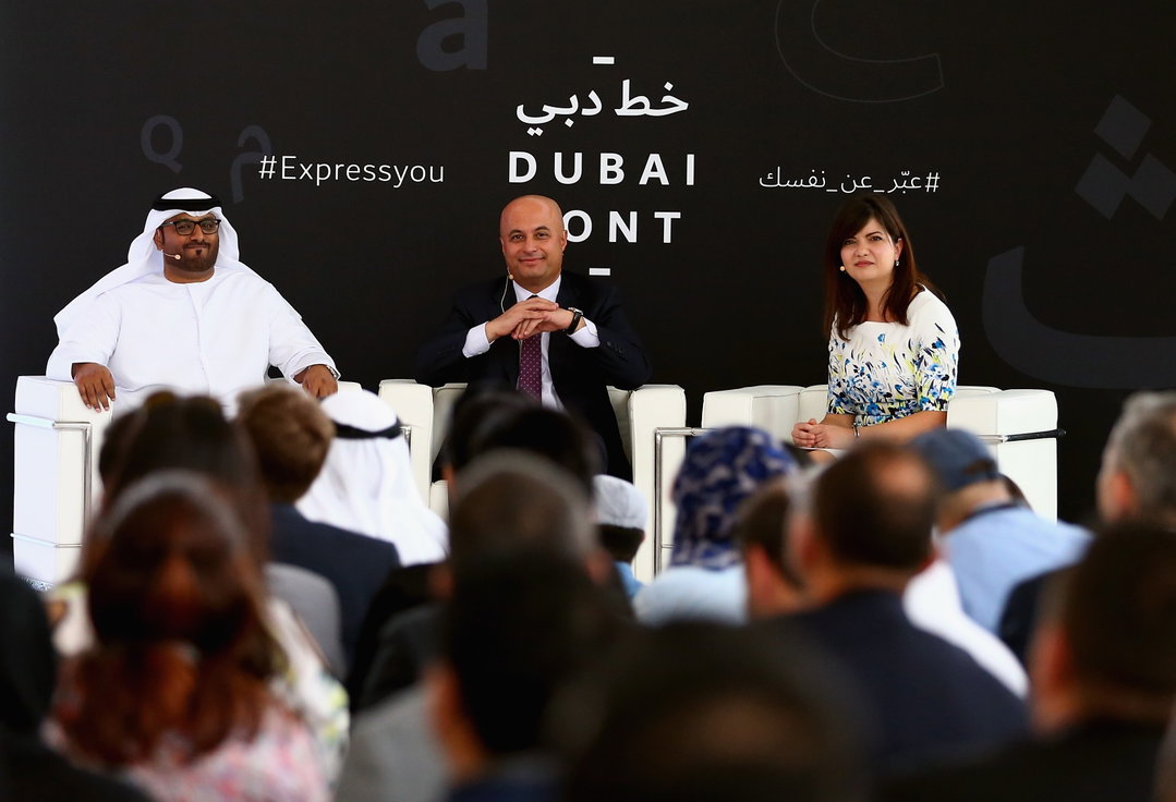 dubai_font.jpg