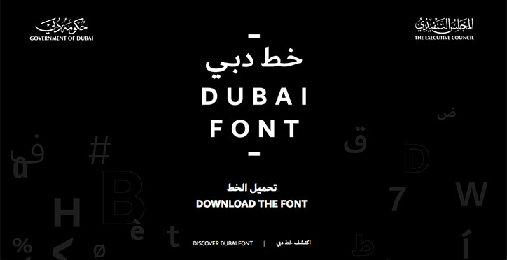 dubai-font_homepage.jpg