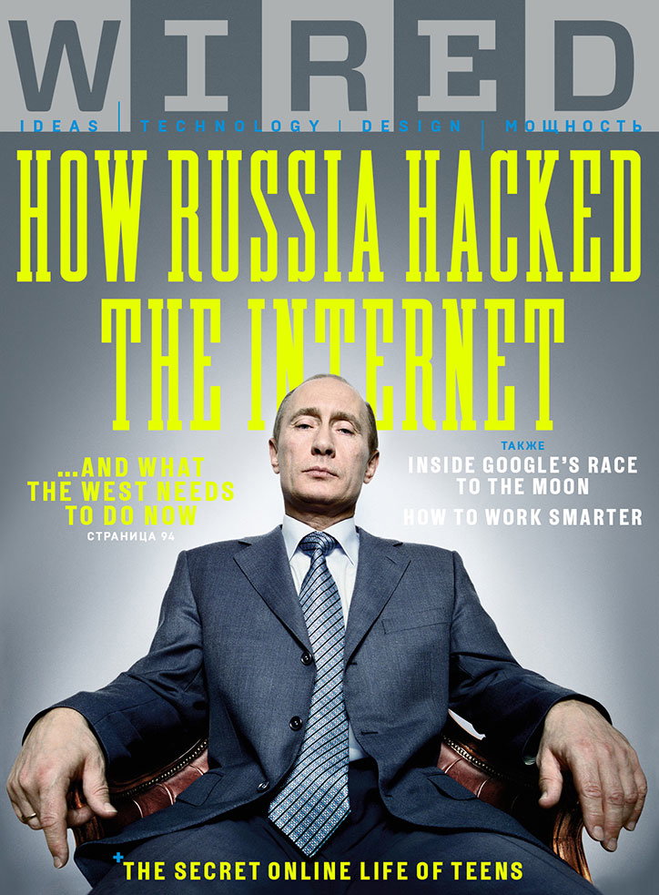 _WIRED_UK_Redesign2017_Cover_itsnicethat.jpg