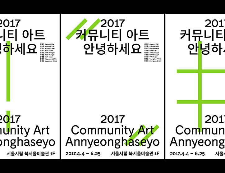Hezin_O_ITSNICETHAT_2.jpg