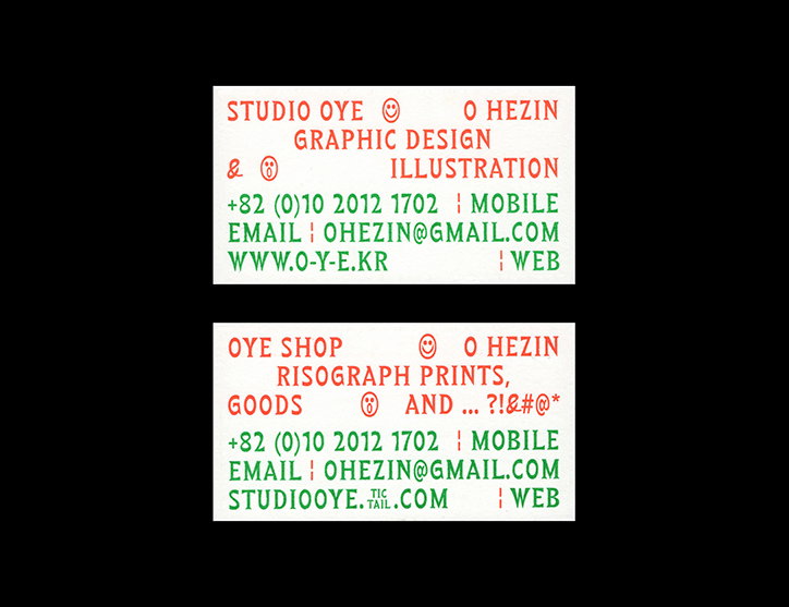 Hezin_O_ITSNICETHAT_6.jpg