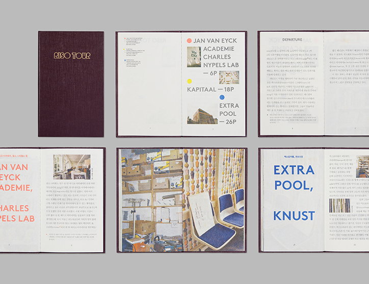 Hezin_O_ITSNICETHAT_8.jpg