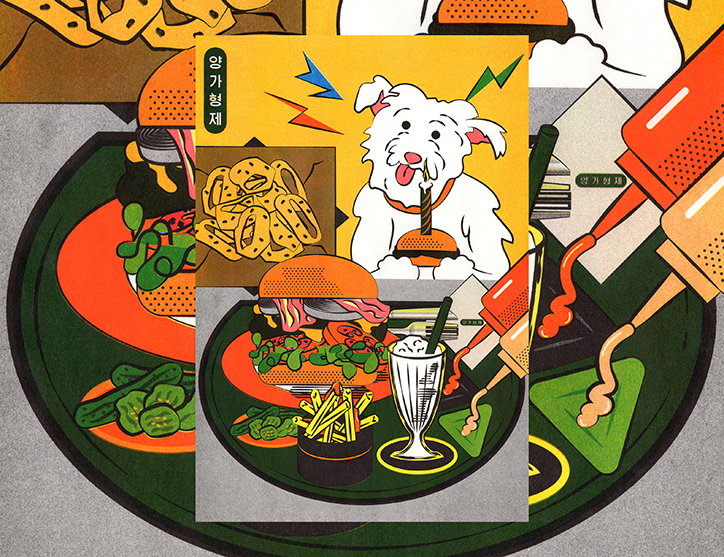 Hezin_O_ITSNICETHAT_11.jpg
