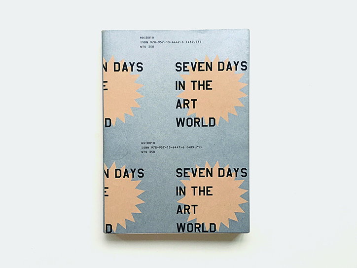 Peter_Chang_INT_2.jpg