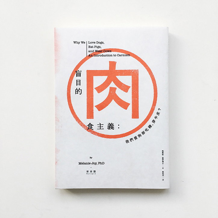 Peter_Chang_INT_9.jpg