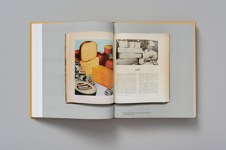 Atelier-Dyakova-Feast-for-the-Eyes-INT-10.png