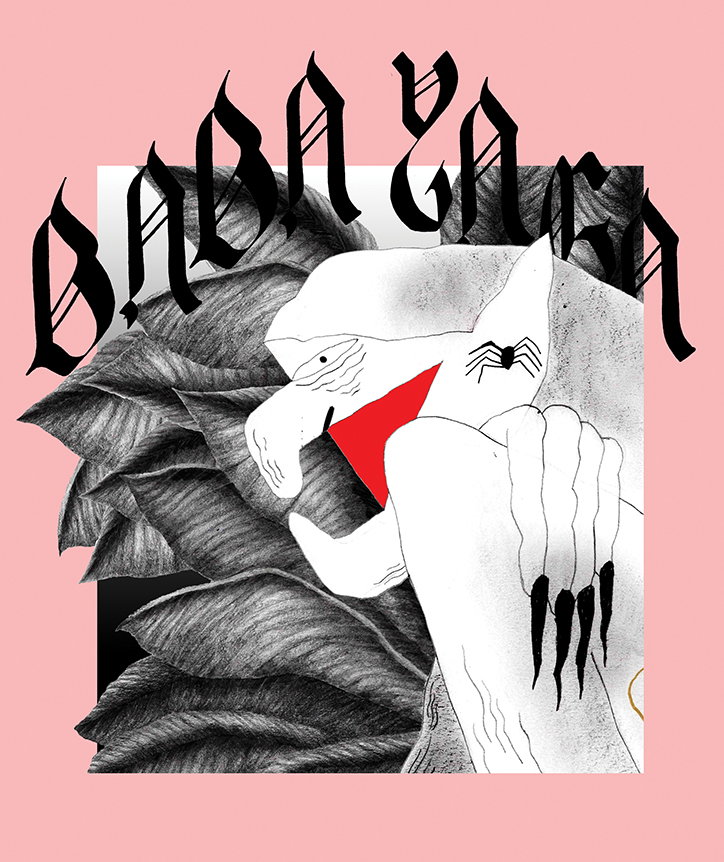 Baba_Yaga_for_Grrrl_In_Print.jpg