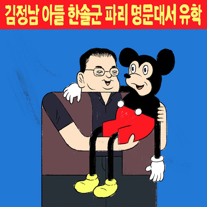 The_Death_of_Kim_Jong_Nam.jpg