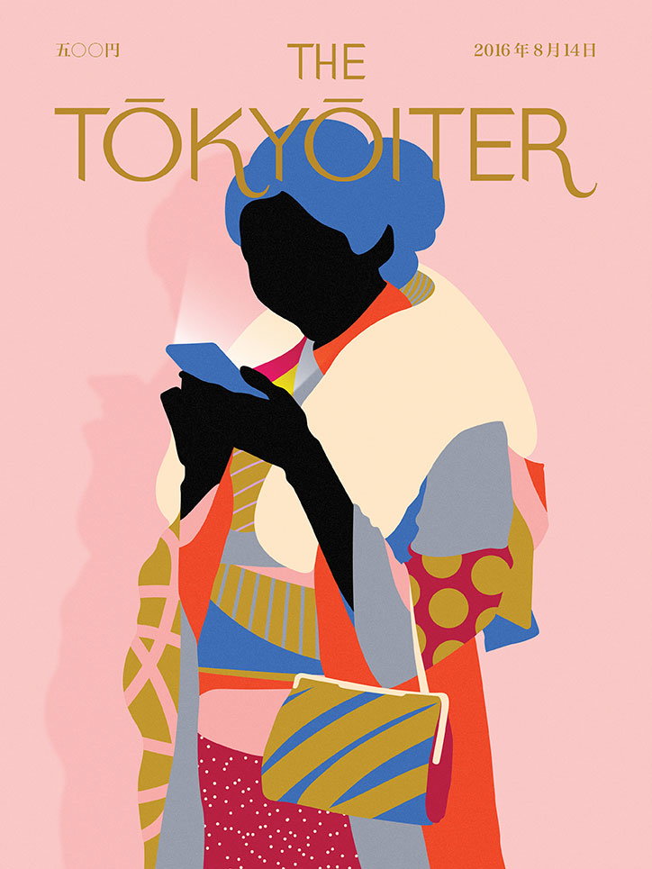KaranSingh-tokyo-illustration-itsnicethat13.jpg