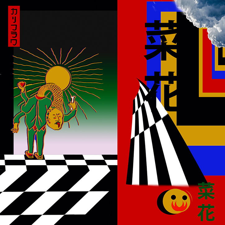 KarifuravCaihua-illustration-itsnicethat-66656.jpg