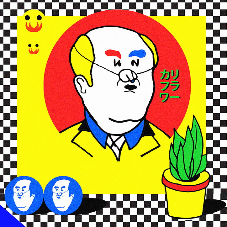 KarifuravCaihua-illustration-itsnicethat-penisnose-Mao.jpg