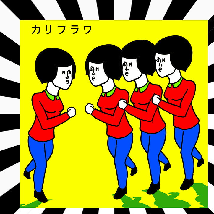 KarifuravCaihua-illustration-itsnicethat-RUN.jpg