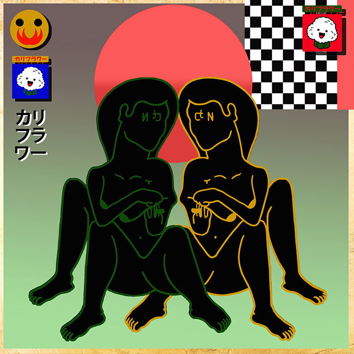 KarifuravCaihua-illustration-itsnicethat-Siamese-twins.jpg