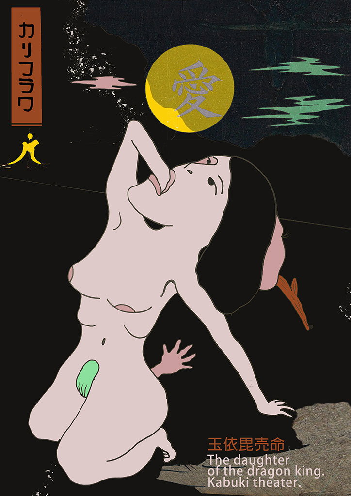 KarifuravCaihua-illustration-itsnicethat-Tamayori.jpg