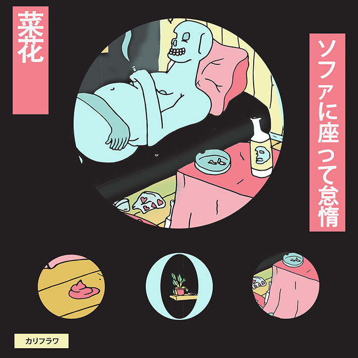 KarifuravCaihua-illustration-itsnicethat-Tramp.jpg