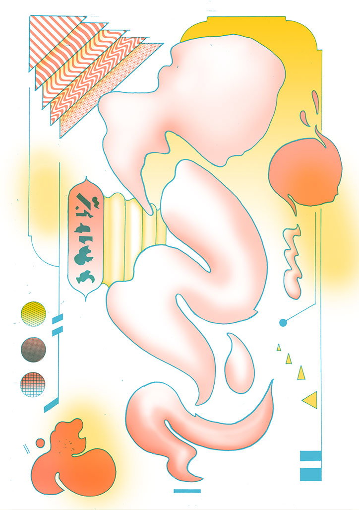 Patrick-Savile-graphic-design-itsnicethat4.jpg