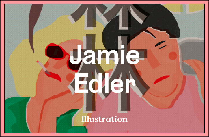Illustrator Jamie Edler approaches complex topics with lightness and humour