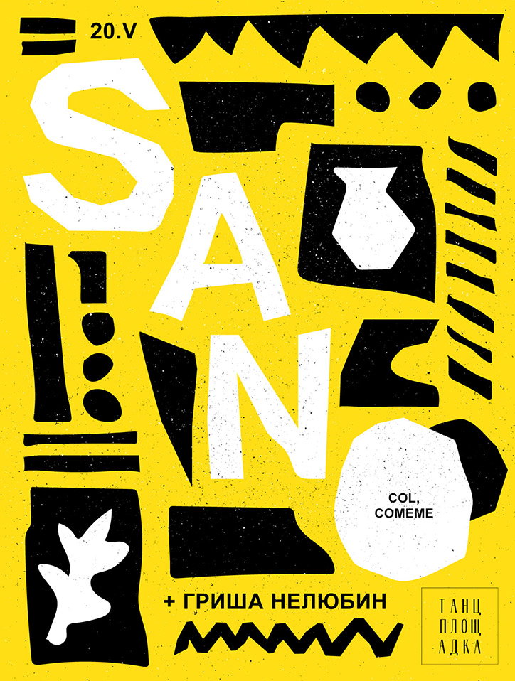Dima-Shiryaev-graphic-design-itsnicethat-6.jpg