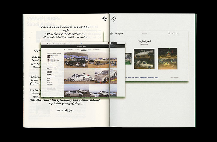 v-a-b-graphic-design-itsnicethat-15.jpg