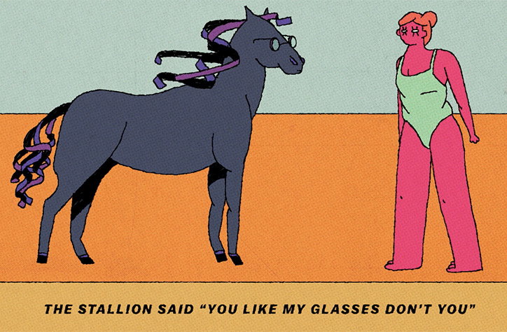 Marcie LaCerte’s obscure animation follows the pursuit of some summer love