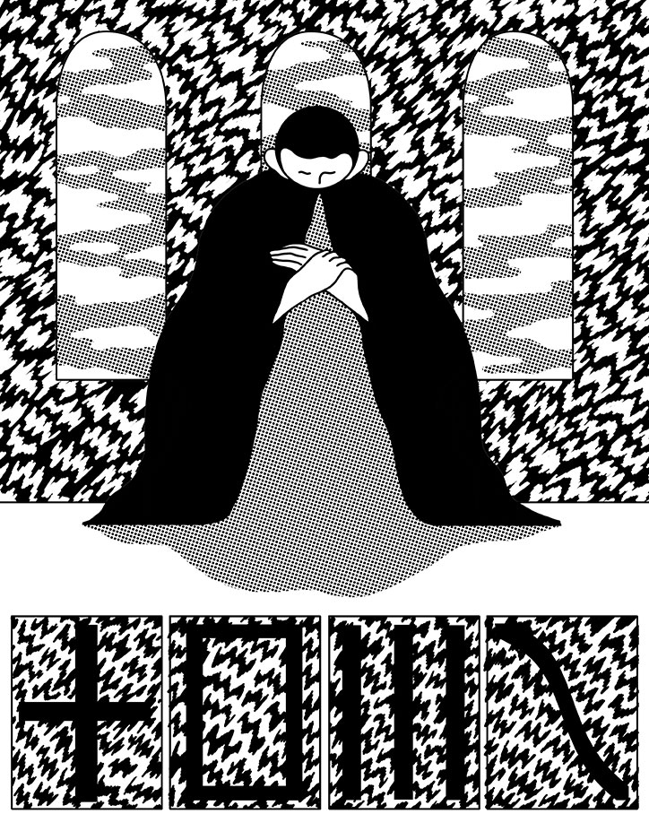 EvanMCohen-illustration-itsnicethat-10.jpg