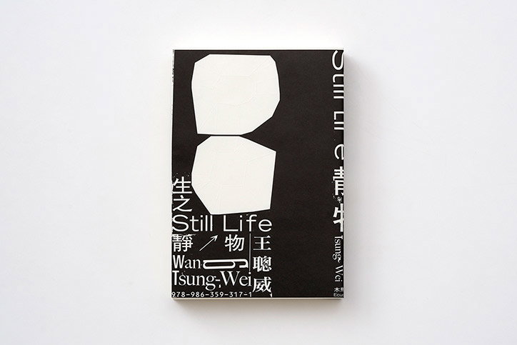 Wang-Zhi-Hong-graphic-design-itsnicethat-3.jpg