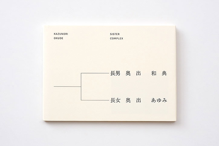 Wang-Zhi-Hong-graphic-design-itsnicethat-7.jpg