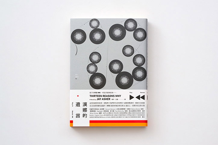 Wang-Zhi-Hong-graphic-design-itsnicethat-10.jpg