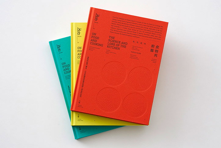 Wang-Zhi-Hong-graphic-design-itsnicethat-12.jpg