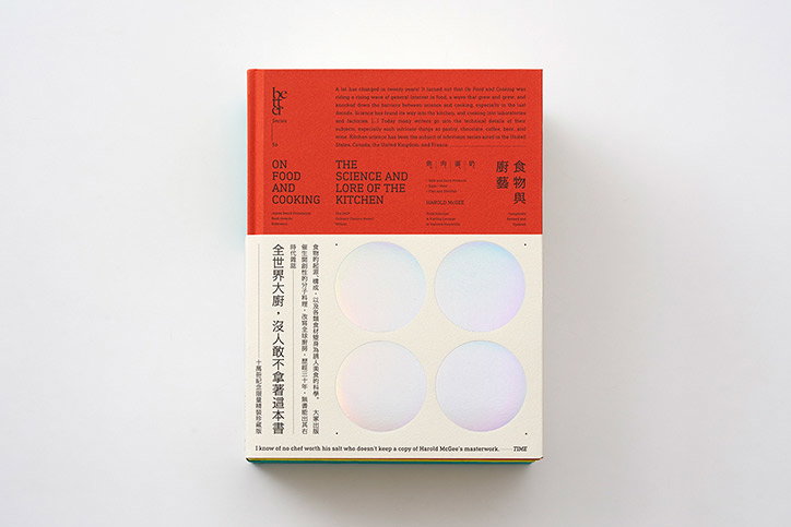 Wang-Zhi-Hong-graphic-design-itsnicethat-11.jpg