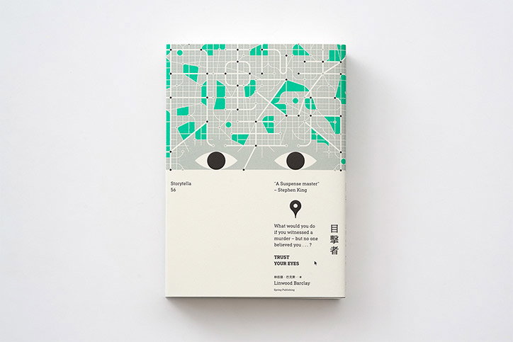 Wang-Zhi-Hong-graphic-design-itsnicethat-14.jpg