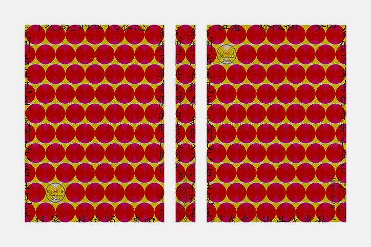 Wang-Zhi-Hong-graphic-design-itsnicethat-16.jpg