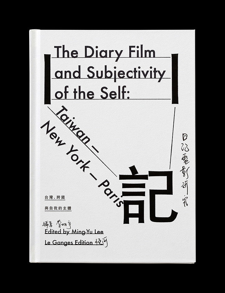 Wang-Zhi-Hong-graphic-design-itsnicethat-17.jpg