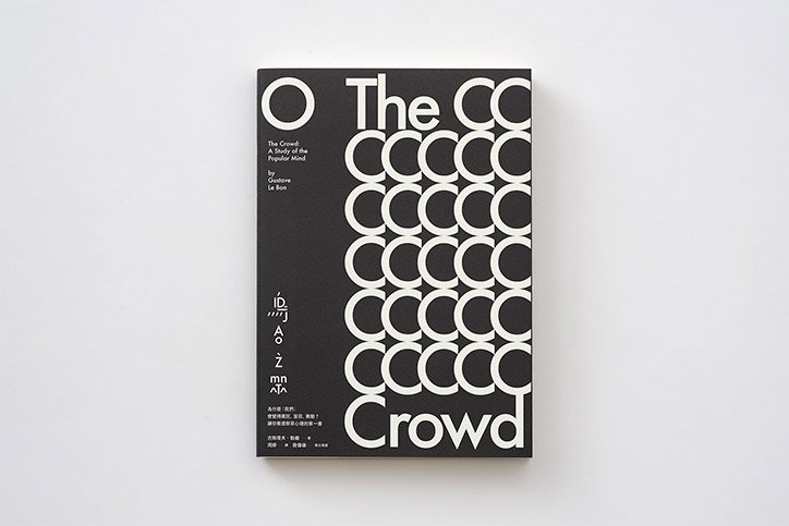 Wang-Zhi-Hong-graphic-design-itsnicethat-15.jpg