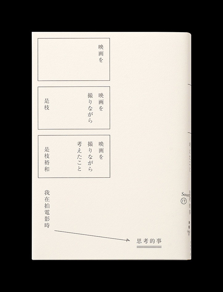 Wang-Zhi-Hong-graphic-design-itsnicethat-18.jpg
