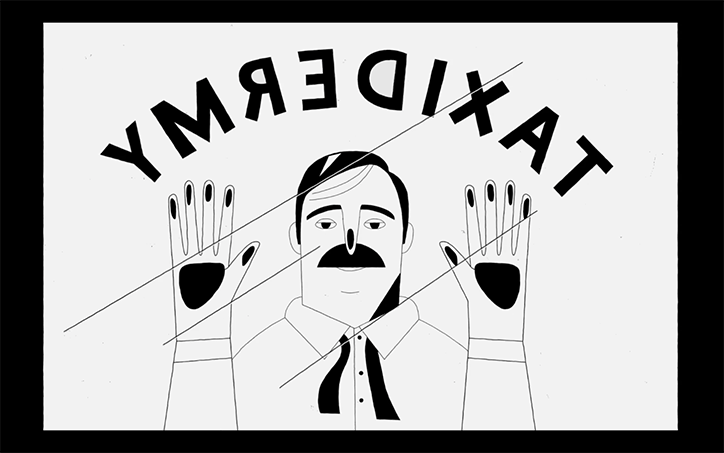 christopher-delorenzo-original-penguin-animation-itsnicethat-4.png