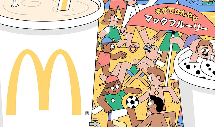 Dan_Woodger_Mcdonalds_illustration_Its_Nice_That_8.jpg
