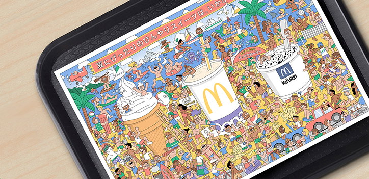 DW_MCD1.5.jpg