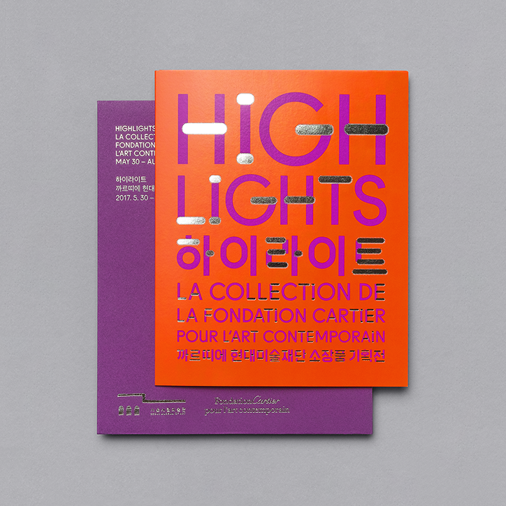 Studio-Fnt-Highlights-graphic-design-itsnicethat-8.png