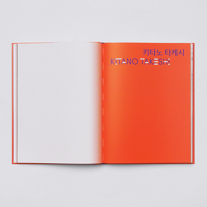 Studio-Fnt-Highlights-graphic-design-itsnicethat-15.png