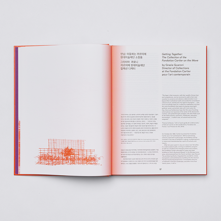 Studio-Fnt-Highlights-graphic-design-itsnicethat-16.png