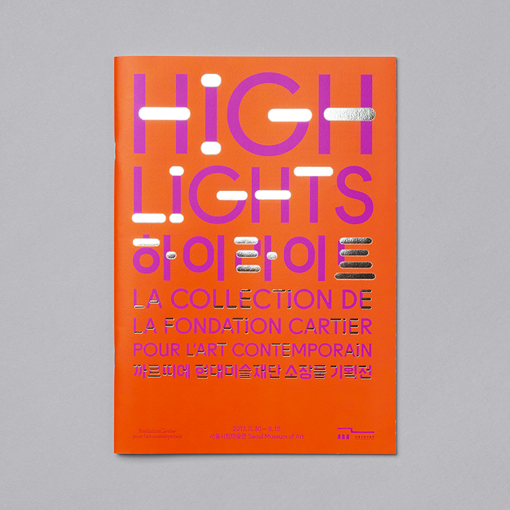 Studio-Fnt-Highlights-graphic-design-itsnicethat-3.png