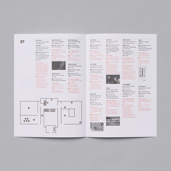 Studio-Fnt-Highlights-graphic-design-itsnicethat-5.png
