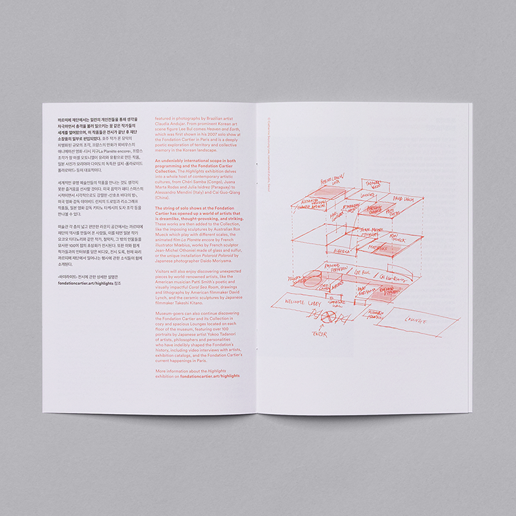 Studio-Fnt-Highlights-graphic-design-itsnicethat-6.png