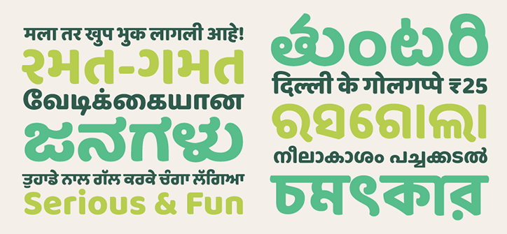 Graphic-Design-From-India-itsnicethat-Baloo_Ek-Type2.png